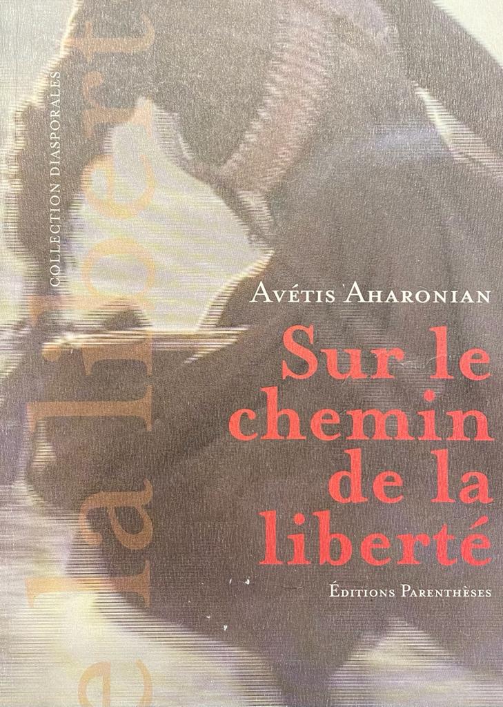Charjoum
