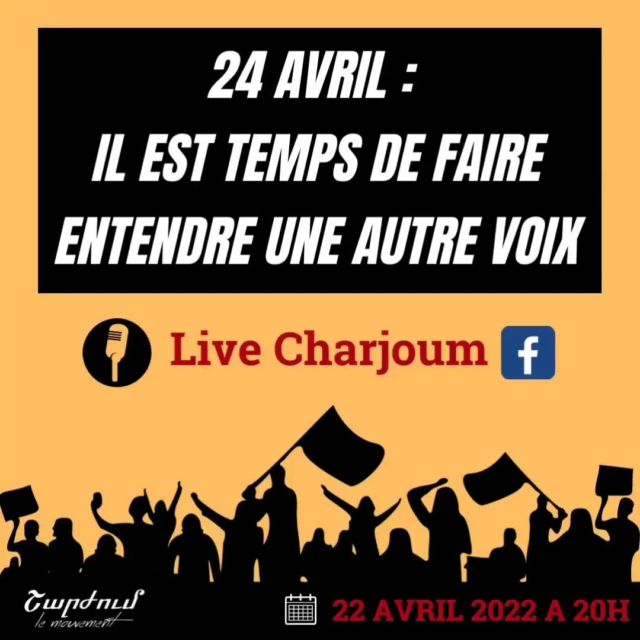 Live Charjoum sur notre page Facebook : « Il est temps de faire entendre une autre voix »
Rendez-vous le 22 avril à 20H