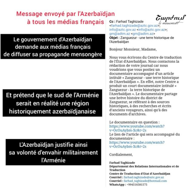 ⚠️ Message envoyé par l'Azerbaïdjan aux rédactions des médias français demandant de présenter l'Arménie, et plus particulièrement le Syunik (Zanguezour), comme un territoire historiquement azerbaïdjanais