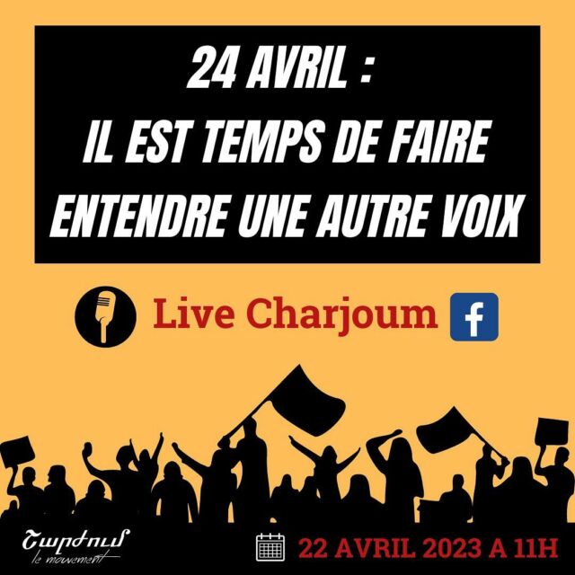 Live Charjoum sur notre page Facebook : « 24 avril: Il est temps de faire entendre une autre voix »
Rendez-vous le samedi 22 avril à 11h